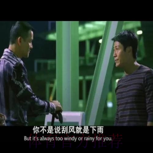 重伤也不下火线 中国足球需要这种精神