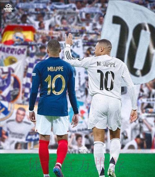 马卡:皇马10号给谁?姆巴佩优先 贝林等人也可能